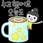 사랑하는 그대에게 Ver. 14