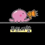 문어씨의 제품리뷰!