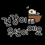 싫어요 뜨