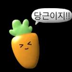 3D 과채친구들