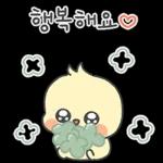 엄마아빠의 기염댕이 삐앙이