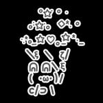 토끼 - 특수문자 손글씨