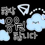 예쁜말말말 캘리