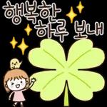 함께여서 행복해