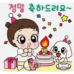 사랑하는	수고 많았어요용~