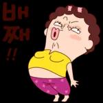 나애미와 화끈후끈 톡