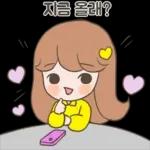 아롱다롱 지금티콘