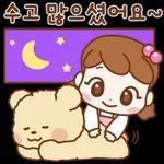 너두 나두 모두 행복해~ 2