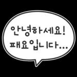 오늘의 야구 3