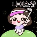 아빠 이거 사줘