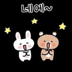 미니 민이의 예쁜말 손글씨톡~5