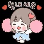 율이는 오늘도 맑음