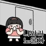 옛날 초딩 (여초딩ver.)