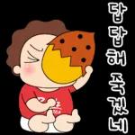 어화둥둥 오여사