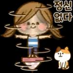 귀여운 주부의 하루 13