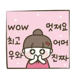 편지있어💌	너한테 주고싶어