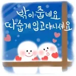 ☃️밖이 춥네요☃️따숩게 입고다니세요~^^❤️‍🔥