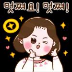 러블리 그녀의 예쁜말