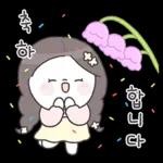 꽃집 소녀의 꽃처럼 고운 마음톡