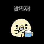 짧뚱한 짧뚱아리