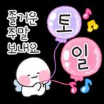 알록달록 꽃과 함께하는 봄날