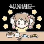 다정한 혀니의 한마디