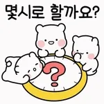 더 좋아해줘🥺	제발 부탁!