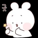 안녕 안녕