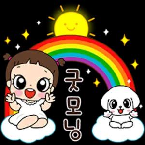 굿모닝 - getsticker.com