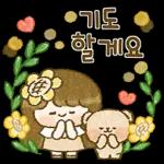 해바라기 소녀의 상냥한 톡