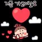 지금 가고이쏘요 B