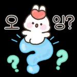 사랑가득 하뚜토끼 하또밍 2