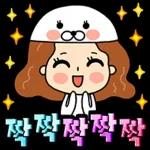 예쁜 인사말 톡