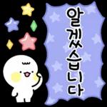 예의바른 공손이