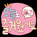 맹~해진 소녀의 본능