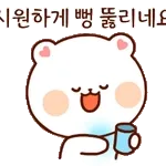 칭찬 잘 하는 잘곰이