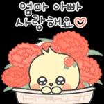 엄마아빠의 기염댕이 삐앙이