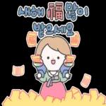 연말 연시 인사말