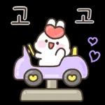 사랑가득 하뚜토끼 하또밍 2