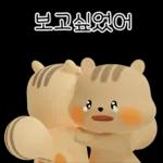 앙큼하면 다지