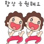 또 만나요~👋	바이바이~><