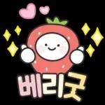 안부톡톡 캔디팝글씨 3