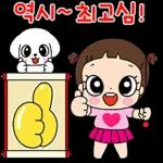 마음이는 즐거워~~~ 33