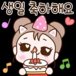 하트쿵은 하뚜하뚜쿵쿵 4