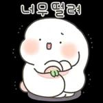 귀염 샤방 토끼 샤니