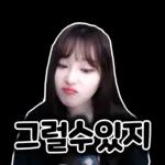다래임 스티커ver.1