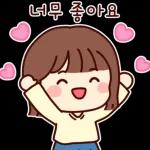 예쁜말만 전하고 싶어요 2