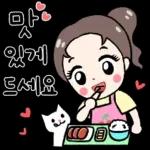 체리의 하루는 체리체리해