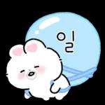 토쑤니 출근해쩌요