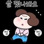 샤방샤방! 멋쟁이 배여사 2